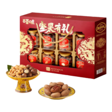 百草味 纯坚果礼盒 1620g/10罐 罐装坚果 干果零食 礼盒团购送礼