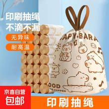 卡皮巴拉 抽绳垃圾袋 特大加厚结实耐用 1卷30只
