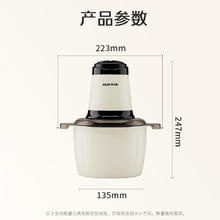 奥克斯 AJR-18AZX-117 绞肉机 纯净白 1.8L 不锈钢内胆