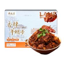 月盛斋 清真羊肉 羊蝎子熟食火锅 香辣羊蝎子1200g 加热即食