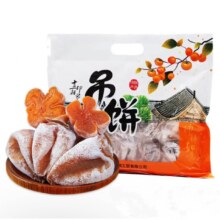 再降价、首购、试用：享食兔 一级霜降吊柿饼 独立包装500g