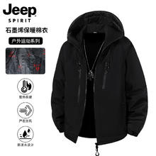 JEEP SPIRIT 吉普石墨烯羽绒棉服