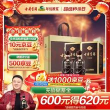 古井贡酒 年份原浆古5 45度 浓香型白酒 500ml*2瓶