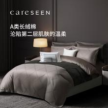 康尔馨 真五折！高密60支贡缎四件套轻奢纯棉 A类长绒棉一等品高标准 乌木咖