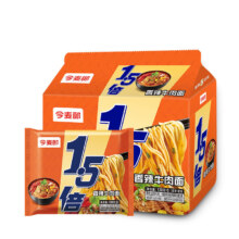 今麦郎 1.5倍多口味方便面 126g*5包*1袋