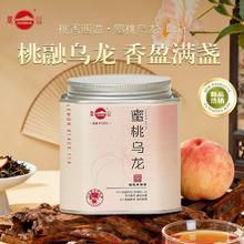 凤山 乌龙茶 一级 125g