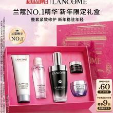 限移动端、京东百亿补贴：兰蔻 Genifique小黑瓶系列 全新精华肌底液 第二代 50ml（有赠品）