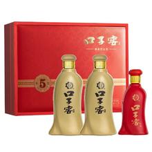 口子窖 五年型 46度 500mL 2瓶 礼盒