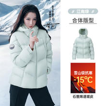 骆驼火山PRO鹅绒服 明星同款 秋冬新款 户外连帽保暖面包羽绒服 江南绿 男女同款