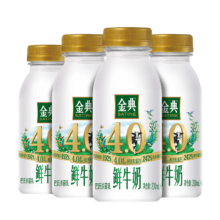 Plus会员：金典 4.0g蛋白鲜牛奶 瓶装 低温纯牛奶 235ml 4瓶×4件
