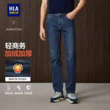 HLA海澜之家 轻商务加厚牛仔裤