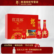 郎酒 红花郎/青花郎 酱香典范 53度 500mL 酱香型白酒（含礼品袋） 53度 500mL 2瓶 红10 礼盒装