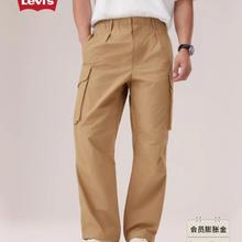 Levi's 男士宽松直筒工装风帅气利落休闲长裤 002HU-0000 军绿色 XL