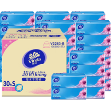 Vinda 维达 超韧100抽 3层S码 抽纸 30包