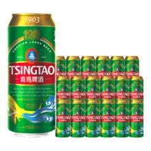 88VIP会员：青岛啤酒 窖藏型1903系列 四季常青 500ml*18听