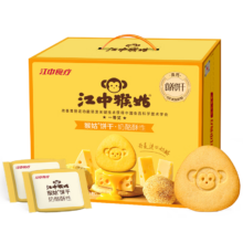 江中猴姑奶酪猴头菇饼干年货礼盒养胃高钙早餐健康儿童孕妇休闲零食960g