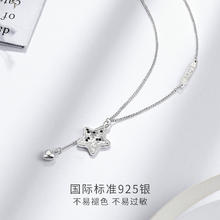 六桂福 纯银套链 星心项链（链长40cm+5cm尾链 配检测证书）