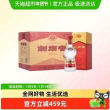 剑南春 水晶剑52度白酒整箱500ml*6瓶浓香型 整箱
