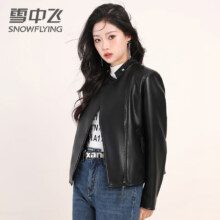 雪中飞 女士鹅绒羽绒皮夹克