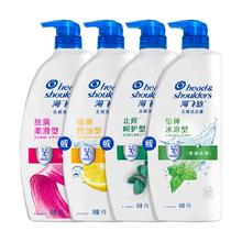 海飞丝 控油去屑洗发露 丝质止痒 洗头水 规格：同款试用