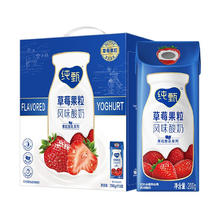 纯甄 MENGNIU 蒙牛 国产草莓果粒酸奶 200g*10包