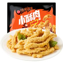 思念 椒麻味小酥肉 2斤装1000g 半成品火锅食材空气炸锅零食