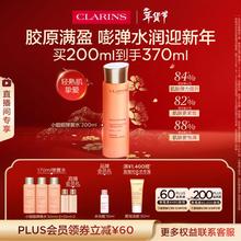 京东PLUS：娇韵诗 焕颜紧致弹力精华水 200ml（赠170ml）