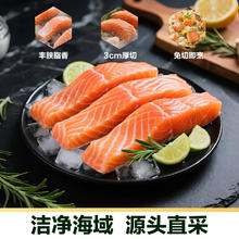淘金币可用、88VIP：甄选智利进口冷冻三文鱼块1kg