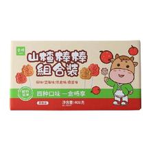 88VIP会员：金晔 山楂条山楂抱抱蓝莓味儿童饭后小零食蜜饯果干408g