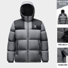 骆驼 小太阳 男女加厚连帽羽绒面包服