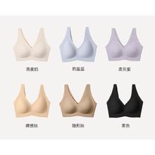 ubras 无尺码免拆V领内衣女背心美背文胸罩 无痕隐形均码A-C杯 黑色