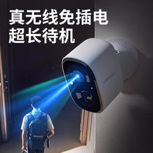 神眸 摄像头监控智能无线家用户外门口楼道手机远程超高清夜视室外