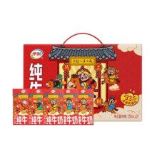 再降价、88VIP：伊利 纯牛奶 250ml*21盒 礼盒财神装
