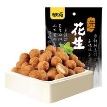 甘源 多味花生 285g