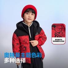 淘金币可用：波司登 冬季儿童羽绒服男孩酷帅羽绒服冬厚外套