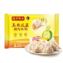 湾仔码头 早餐速食系列 多口味任选9件
