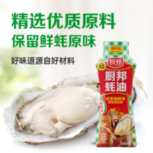 厨邦 蚝油挤挤装 610g*2瓶