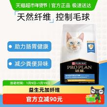 冠能 室内猫粮成猫猫粮 12kg