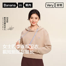 蕉内 非常503Relax女士连帽四季卫衣舒适显瘦透气运动 牙白 S