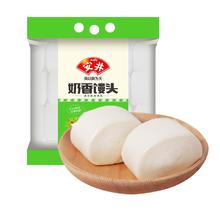 安井 奶香馒头 1kg
