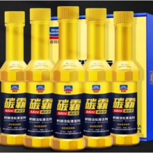 碳霸mini清洁型燃油宝 50ml