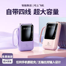 科希帝 3C认证20000毫安 紫色国产电芯