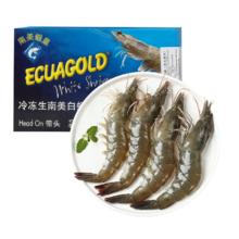 港洋 厄瓜多尔白虾 盐冻净重3斤60-75只/盒*2件