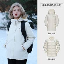 88VIP会员：骆驼 三合一冲锋衣 羽绒服内胆