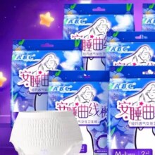 ABC 安睡裤型卫生巾 M-L 超长夜用*8包/24片 防漏安心裤
