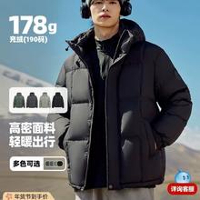 雪中飞 2025秋男士短款加厚连帽保暖百搭宽松高品质休闲运动
