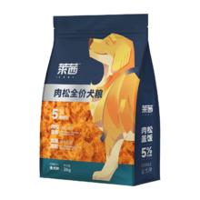 今日必买：耐威克 鸭肉梨配方肉松狗粮 2kg