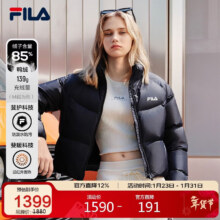 FILA 斐乐 杨幂同款RGB多彩羽绒服短款女士远红外发热保暖防寒外套