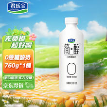 君乐宝 简醇0蔗糖酸奶 低温发酵乳 760g 1瓶