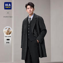 海澜之家 HLA 男款100﹪纯羊毛大衣